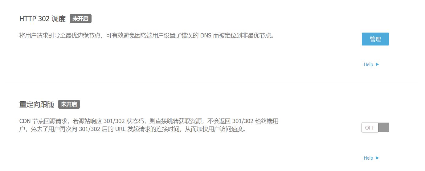 wordpress配置又拍云cdn