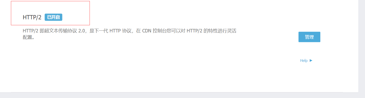 wordpress配置又拍云cdn