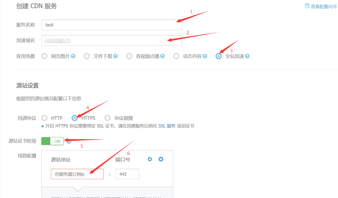 wordpress配置又拍云cdn