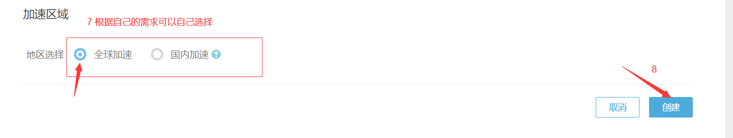 wordpress配置又拍云cdn